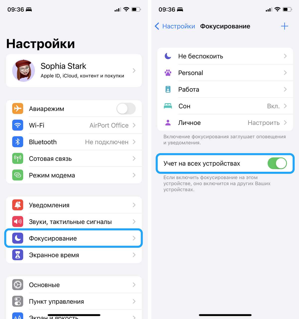 Как настроить телеграмм на русский для айфона фото 97