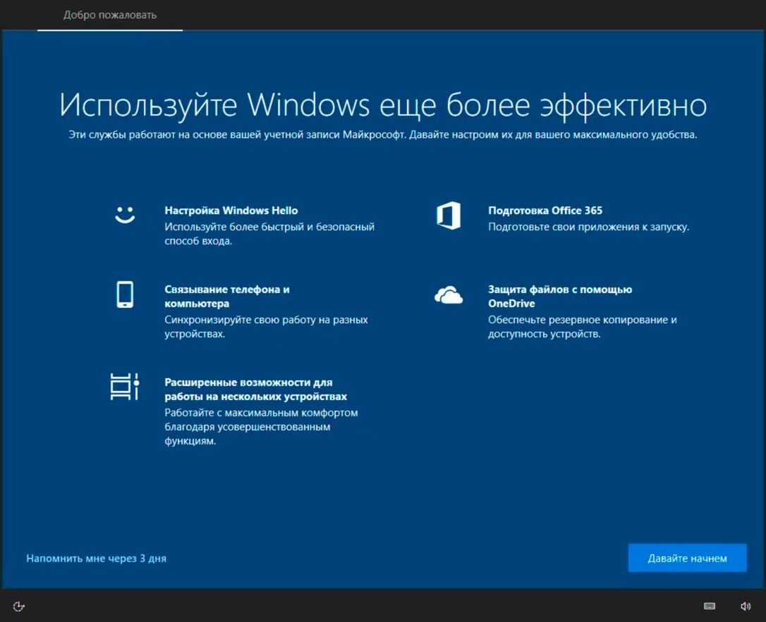 Windows 10 вам понадобится новое приложение чтобы открыть этот steam фото 74