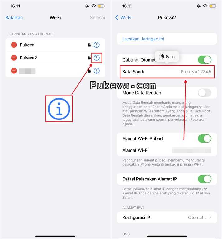 Как поделиться паролем wi-fi с iphone — все способы — почемучки для взрослых и детей