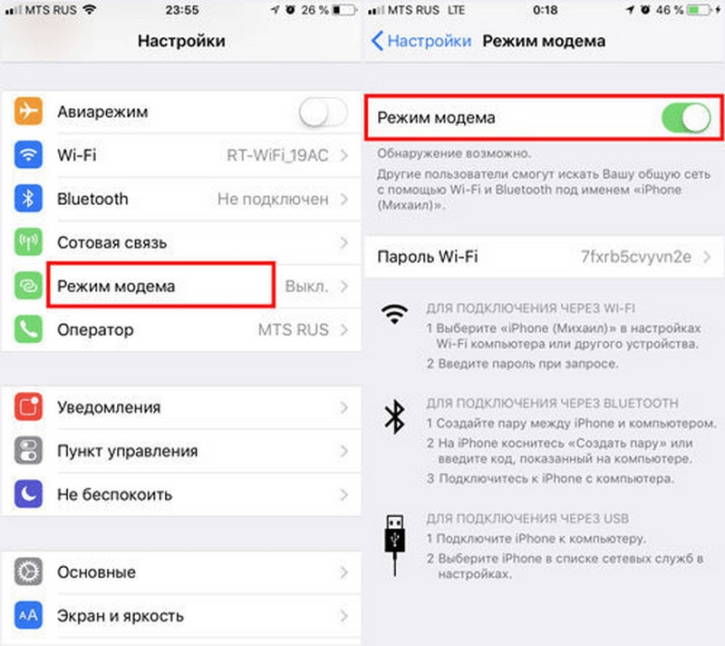 Как включить только 4g на айфоне?