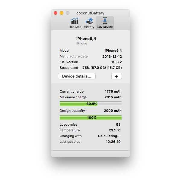 Как проверить количество циклов зарядки аккумулятора iphone: 2 простых способа - ru atsit