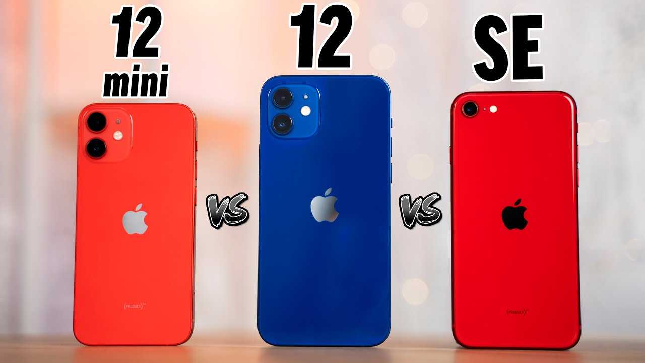 Айфон 12 плюсы и минусы. Iphone 12 Mini vs se. Iphone 12 Mini vs XR. Iphone 12 Mini и iphone 13 Mini. Iphone 12 Mini vs 5s.
