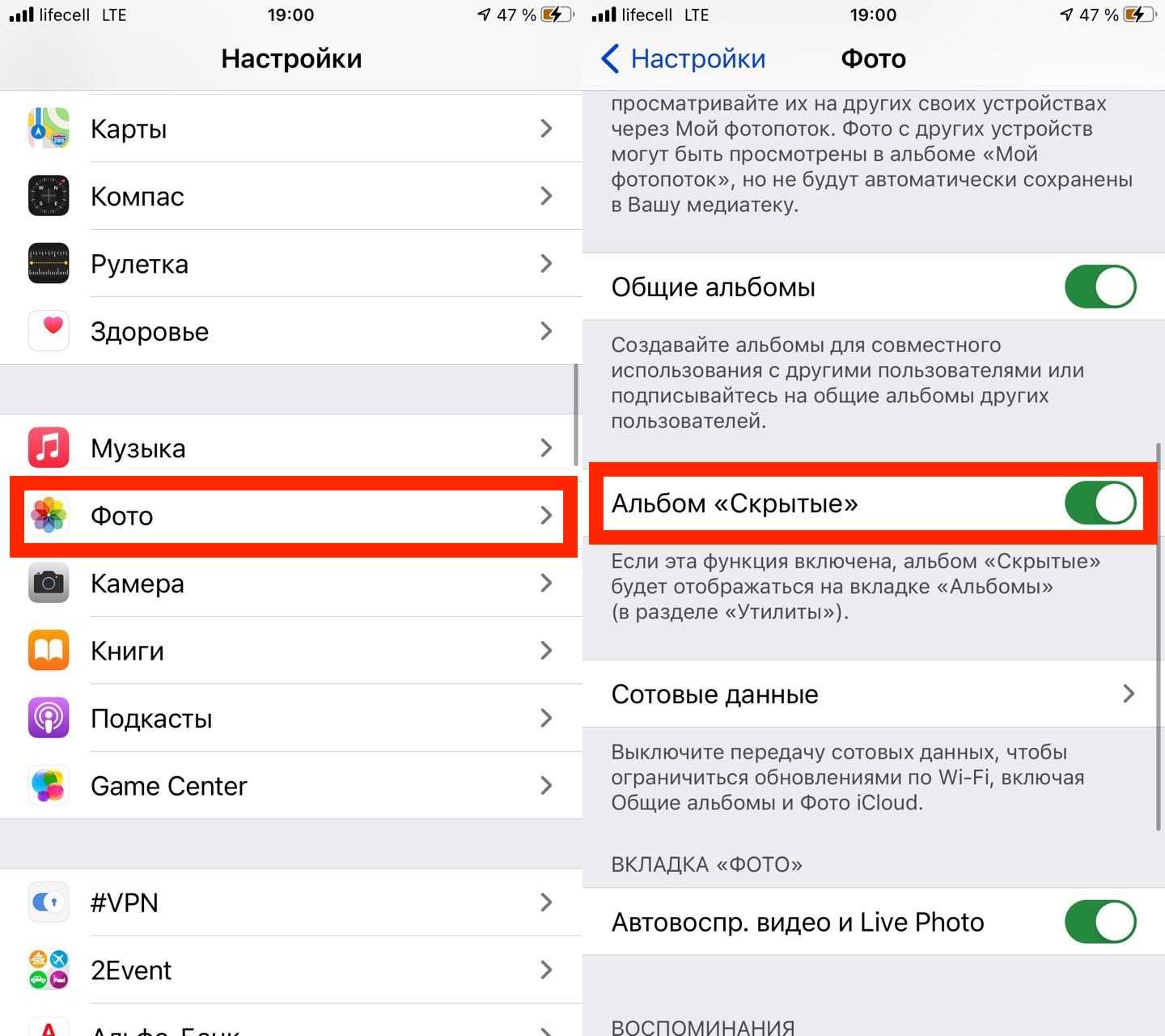 Виджеты в ios 14 на iphone или ipad: как добавлять, настраивать и пользоваться