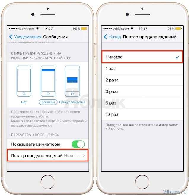Режим энергосбережения на iphone — что это, как включить
