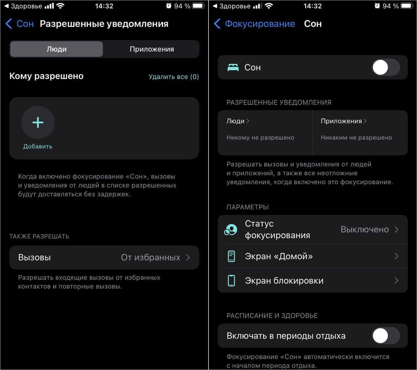 Как сделать будильник на айфоне тише и настроить громкость тарифкин.ру
как сделать будильник на айфоне тише и настроить громкость
