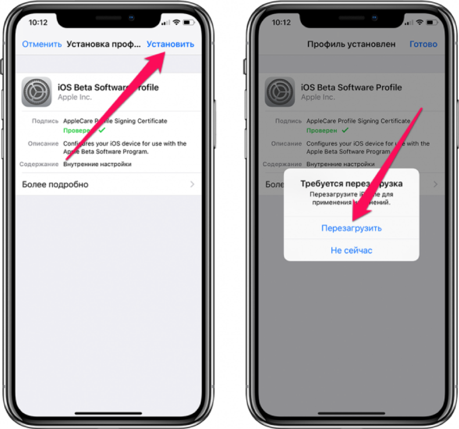 Как установить приложение на айфон 15. Как установить IOS. Как установить IOS 12. Как установить IOS на iphone. Как на айфон 5 установить IOS 12.