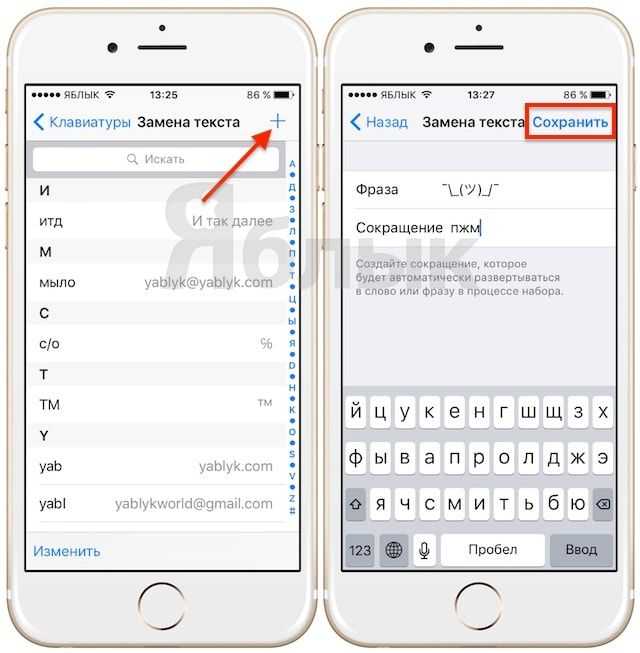 Как поделиться и распечатать заметки на iphone и ipad - dvax
