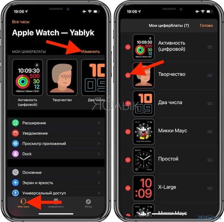 Как исправить проблемы и сбои при обновлении apple watch
