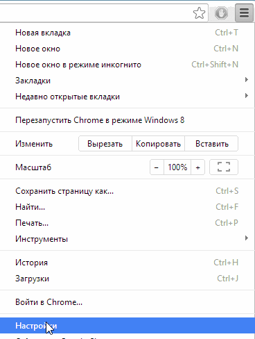 Некорректно работает, глючит google chrome, способы решения проблемы! | media news