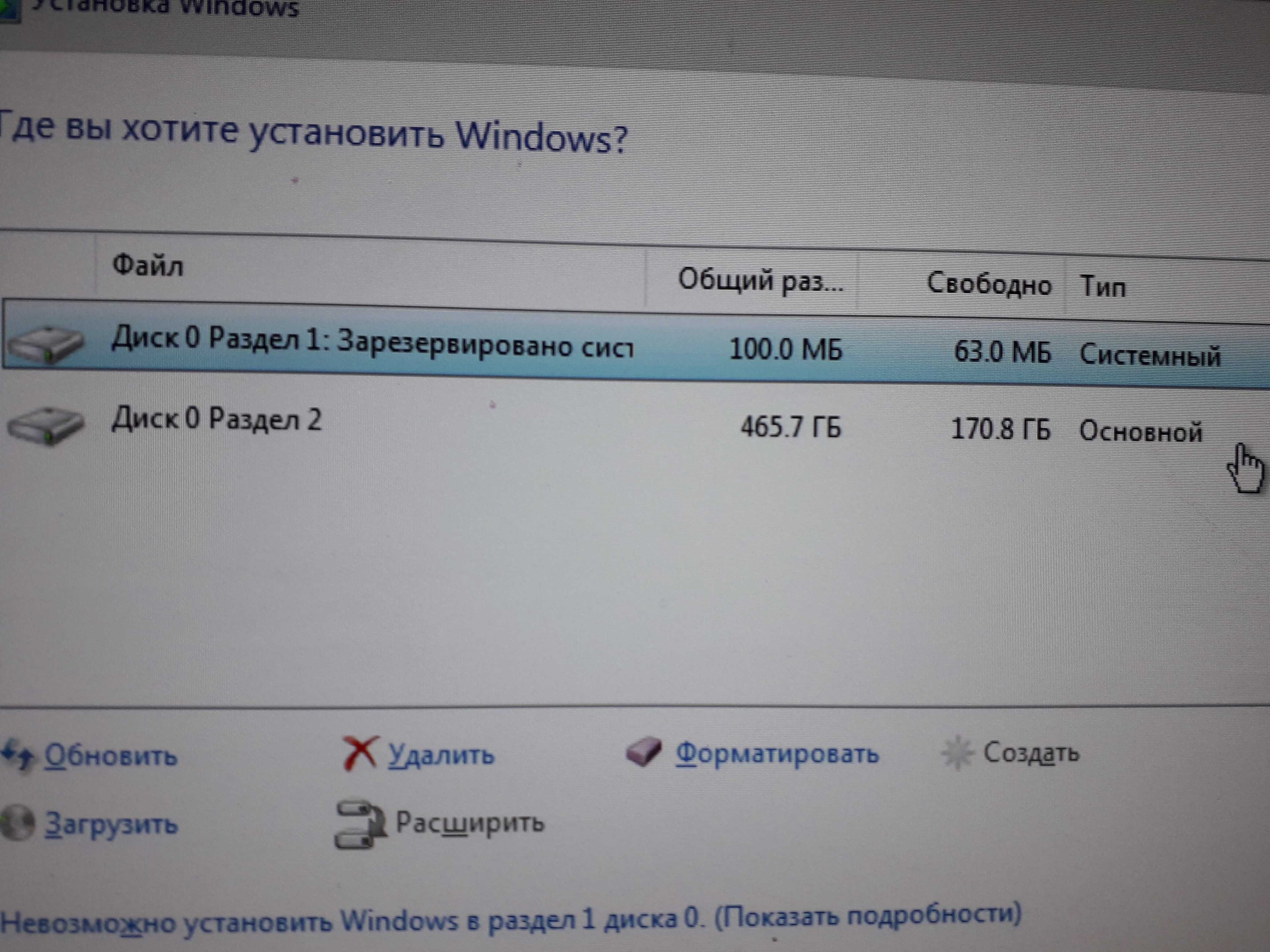 Как установить ос microsoft windows 7 на свой компьютер?