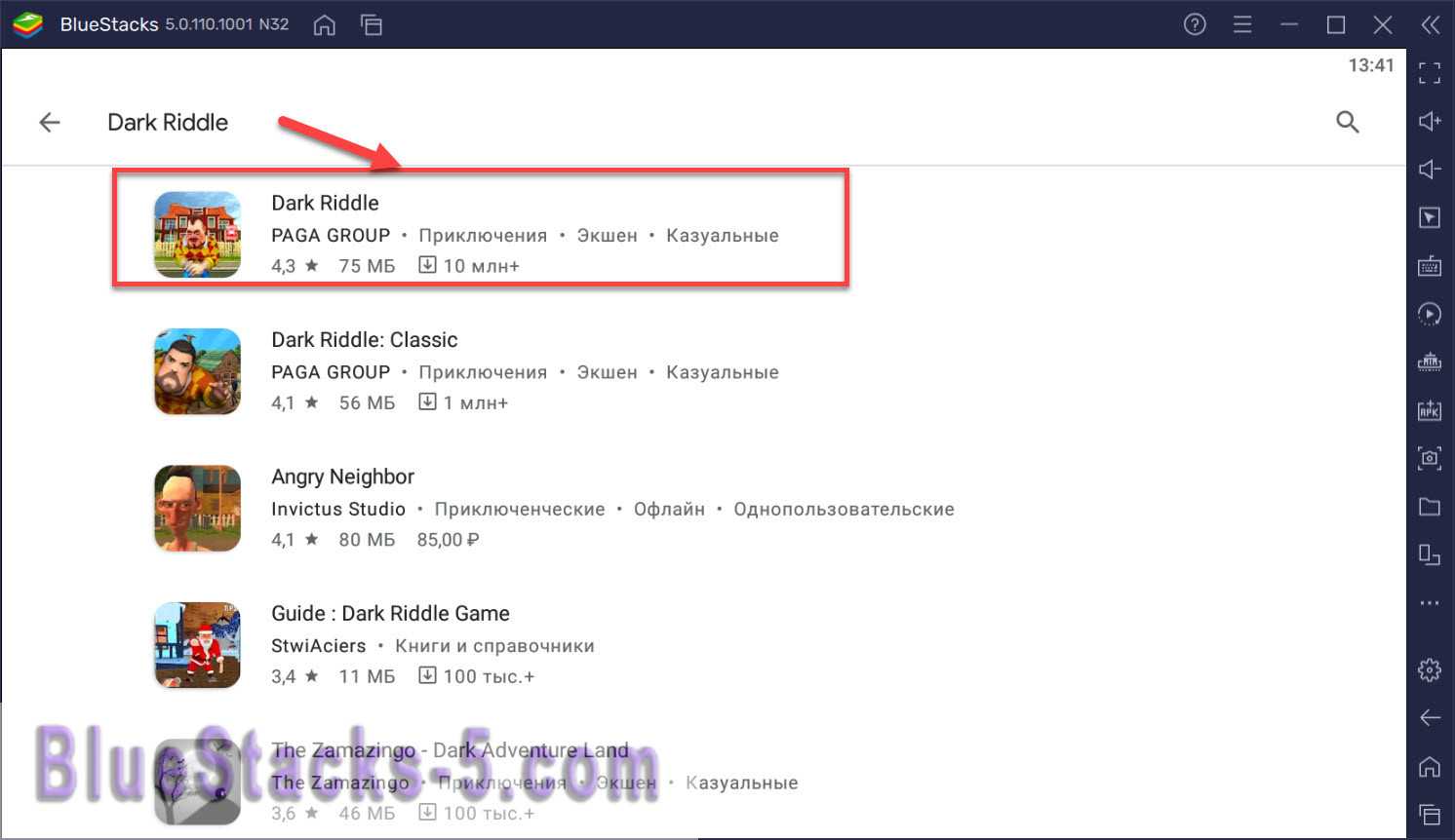 Скачать клуб романтики на компьютер или пк бесплатно