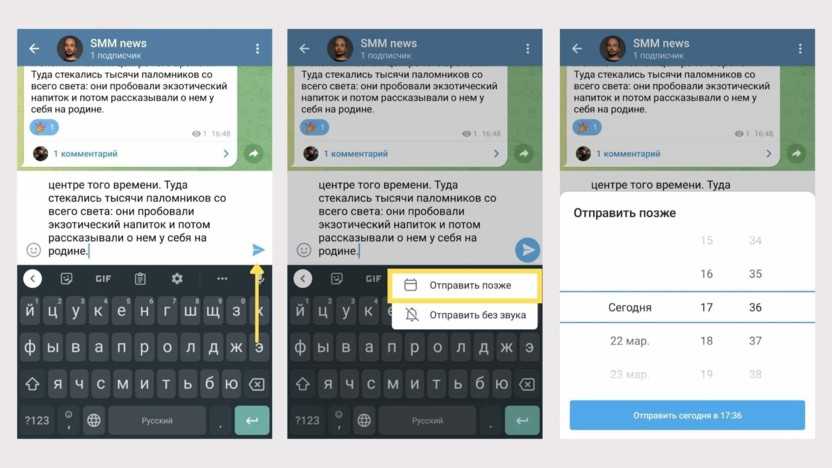 Controllerbot: пошаговая инструкция как пользоваться ботом. обзор 2021 - t9gram.me