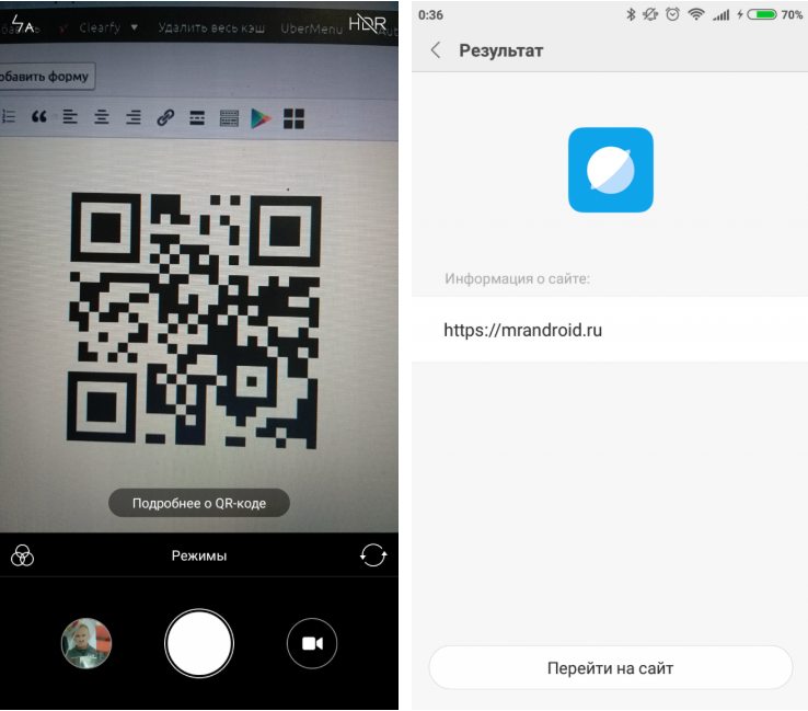 Сканировать qr по картинке