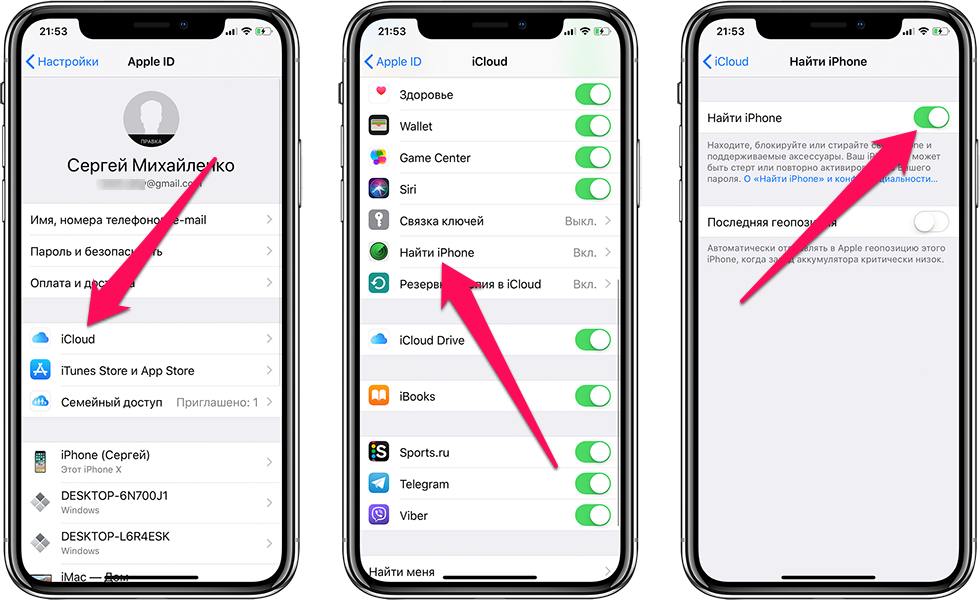 How to save ios shsh2 blobs