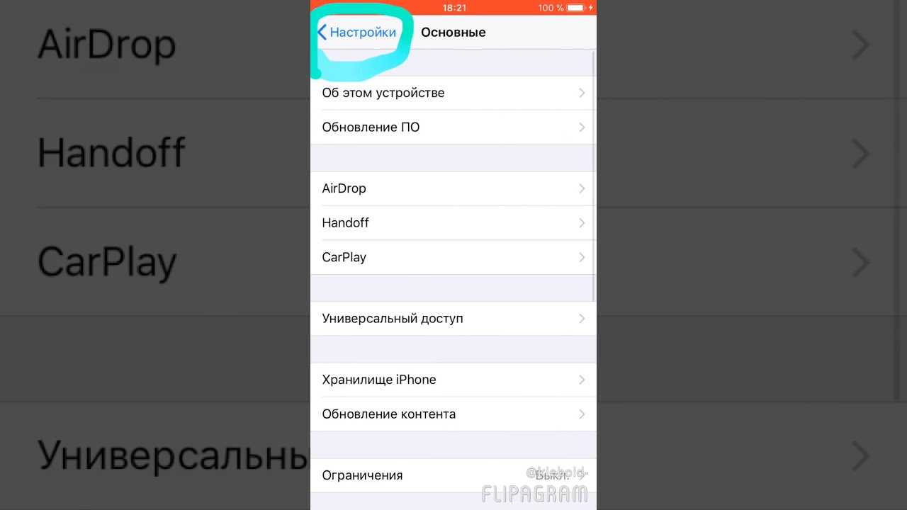 Как сделать зачеркнутый текст в инстаграме: перечеркнуть слово или букву