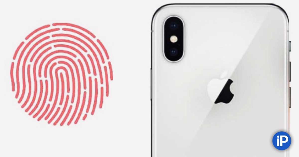 Использование функции touch id на iphone: как настроить отпечаток пальца в ios