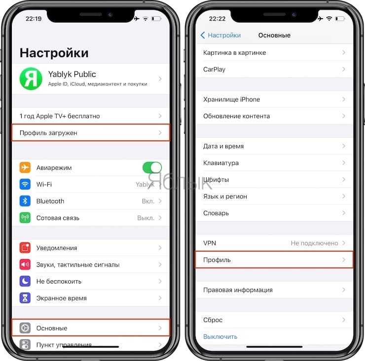 Этот эпл айди еще не использовался в itunes store – что делать